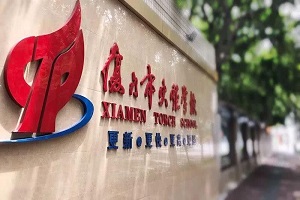 厦门火炬学校